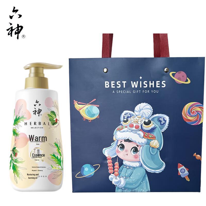 Liou Shen Mugwort & Ginseng Moisturizing Shower Gel