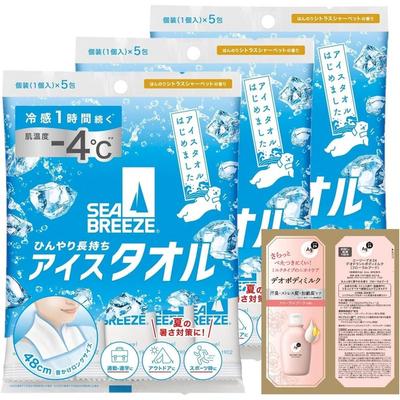 מגבת קירור SEABREEZE, סט 3 יחידות, סט 1, 5 יחידות, 5 עלים, 1 יח'