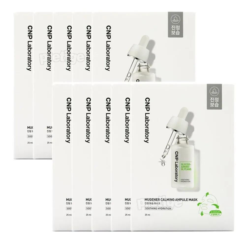 CNP Musegener Calming Ampoule Mask Pack 25ml x 10 sheets
