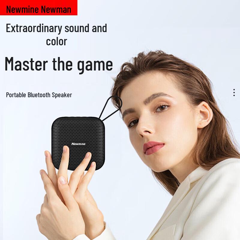 Newmine BT519 Portable Bluetooth Speaker (CN Version)