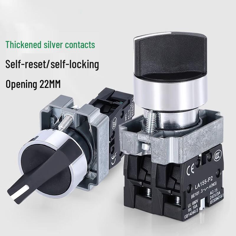 Shuang'an 3-Position Rotary Switch