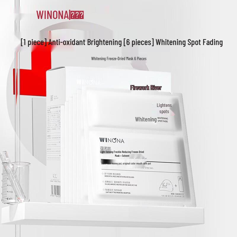 Winona Whitening Repair Lyophilized Facial Mask