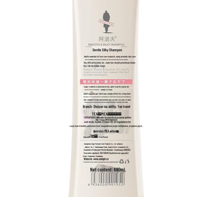 Adolph Gentle Silky Hair Care Set