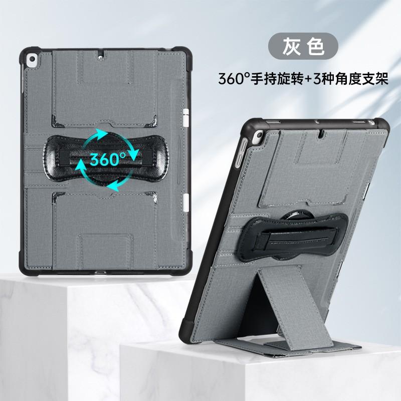 IPad 10.9 Case With Rotating Handheld Stand Pen Slot Shockproof Full Cover Mini 4/5 Air 3 Pro 11 12.9