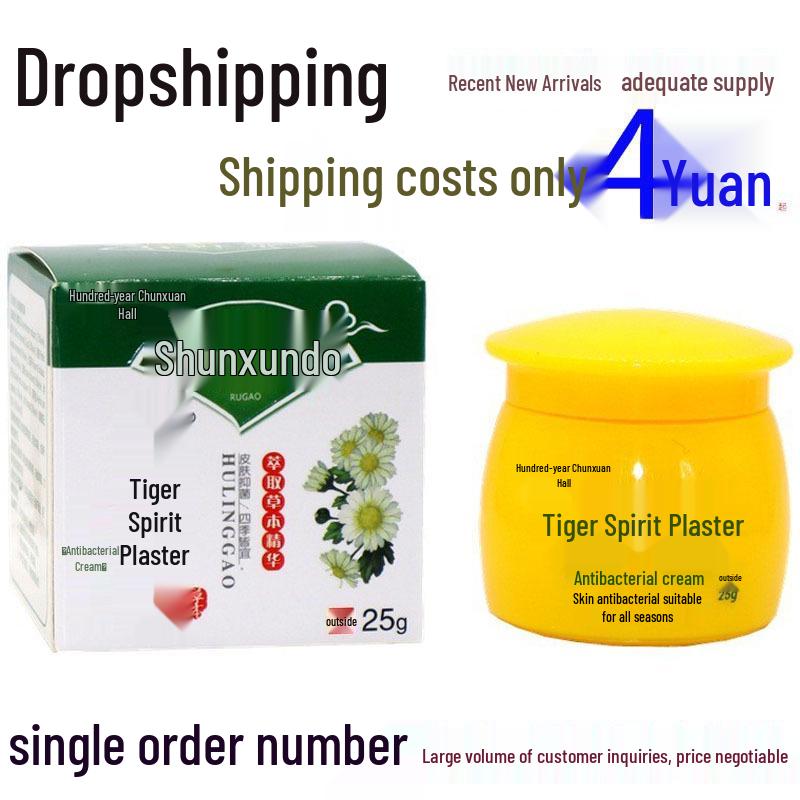 Chunxuan Tang Tiger Spirit Itch Relief Herbal Cream for Mosquito Bites Normal Specification
