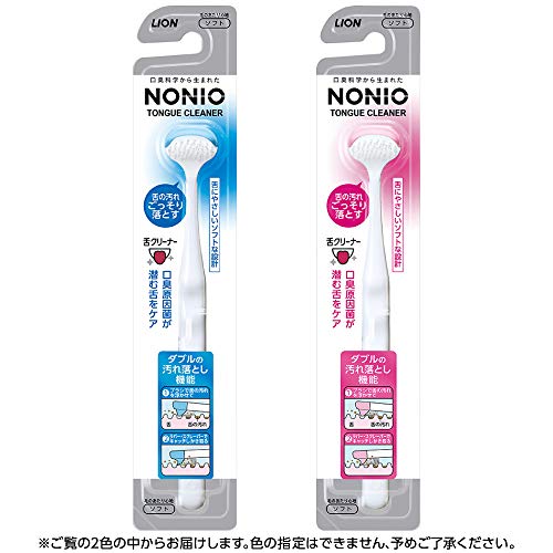 NONIO Tongue Cleaner + Cleaning Gel Mild Mint 45g Y-Shaped Floss Brush Polishing Coating Bad Breath Prevention Tongue-Specific Design Low Irritation