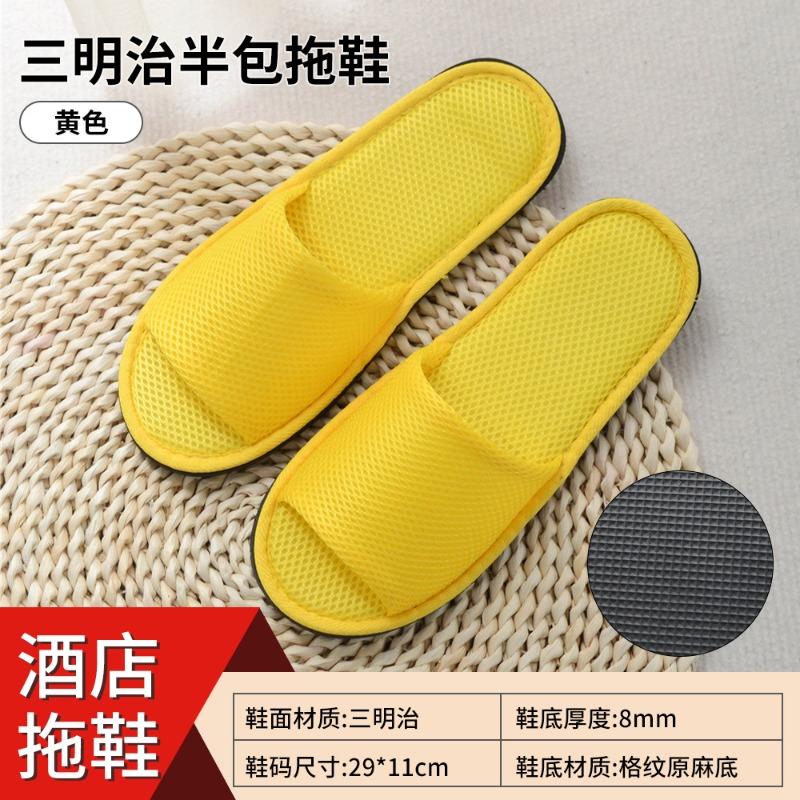 Hotel Disposable Slippers Home Hospitality Travel Products Hotel B & B Non-woven Thickened Slippers
