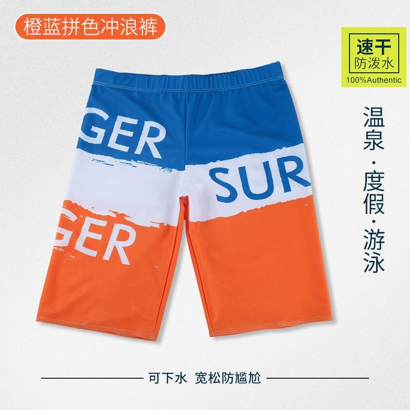 Mens Quick-Dry Board Shorts Swim Trunks Lightweight Breathable Surfing Beachwear Swimming Pool Vacation