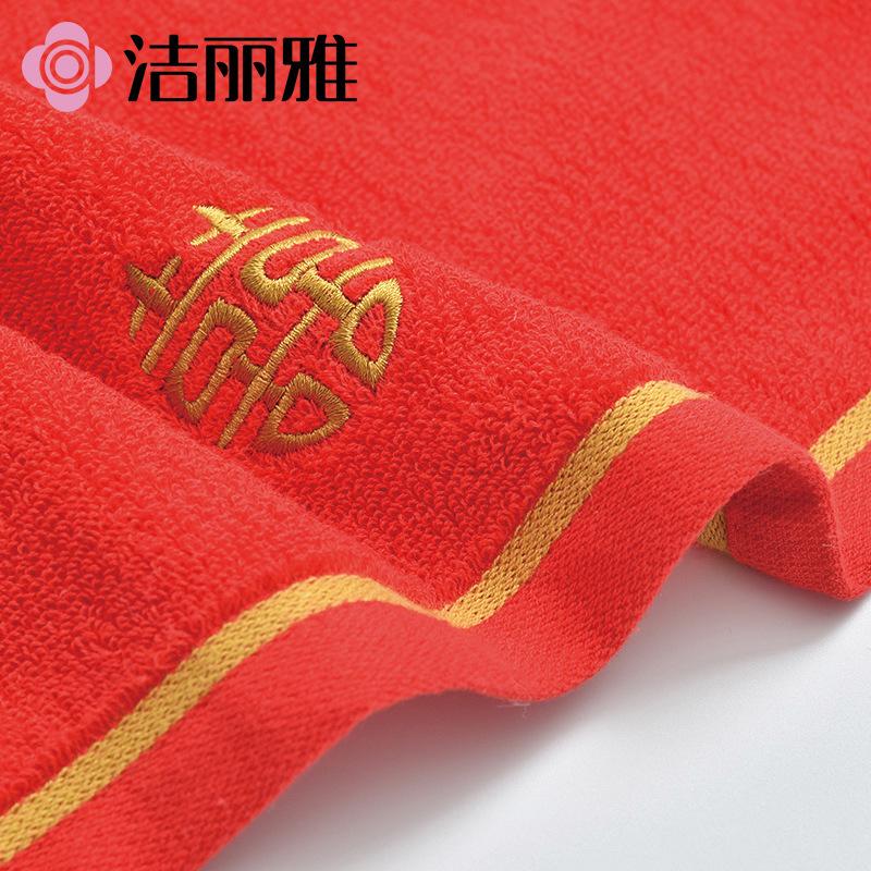Big Red Towel Fu Character Xi Character Wedding Products Pure Cotton Non-fading Wedding Gift Box Gift Set