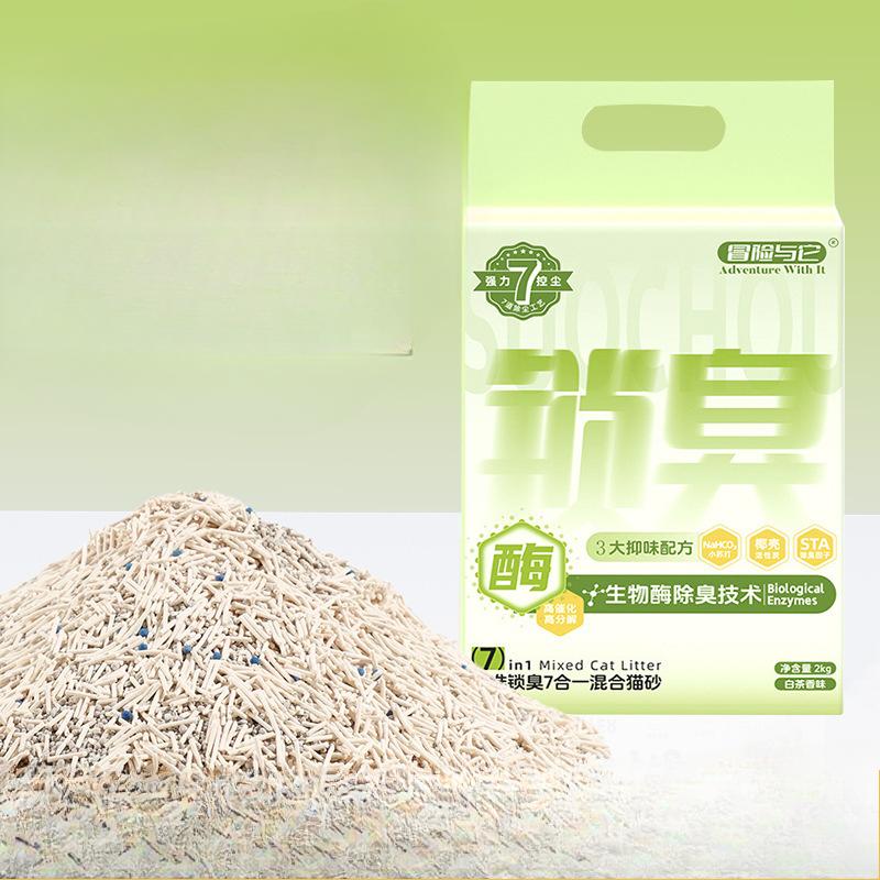 Plant Tofu Cat Litter Probiotic Deodorizing Sand 2kg Bag for Adult Cats and Kittens Low Dust Absorbent Can Be Rinsed with Pea Cat Litter