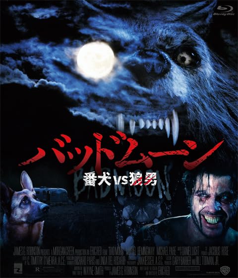 

Bad Moon Guard Dog vs Werewolf [Blu-ray]