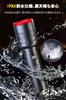 Lumens LED Flashlight with Smartphone IPX6 4 Modes of Battery Level Ideal for Night Nighttime Power and Evacuations Ultra-Bright 30,000 5,000mAh