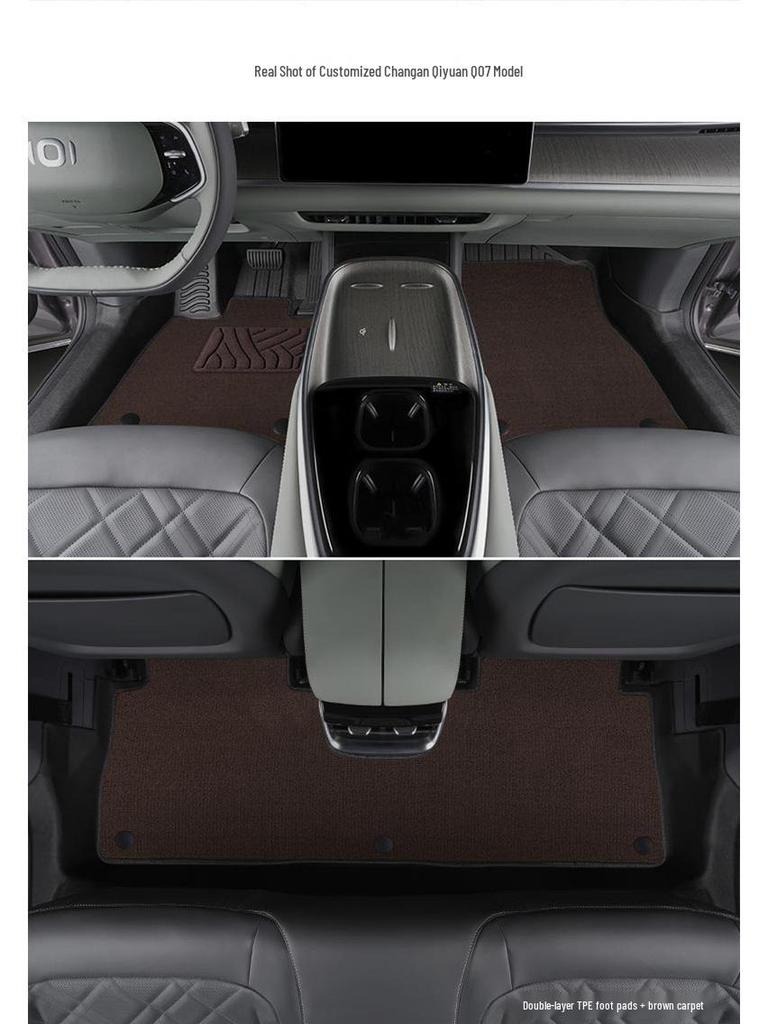 Changan Qiyuan Q07 25 Model Full Coverage TPE Anti-Slip Floor Mats