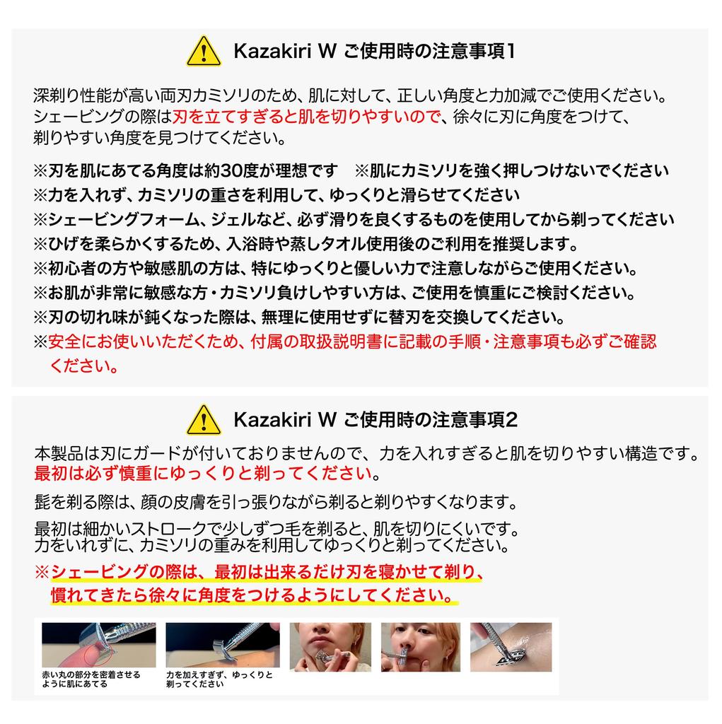 Kazakiri W Razor for a Deep Includes 20 Replacement Facial Razor for Men Double-Edged Shave, Blades, Razor,