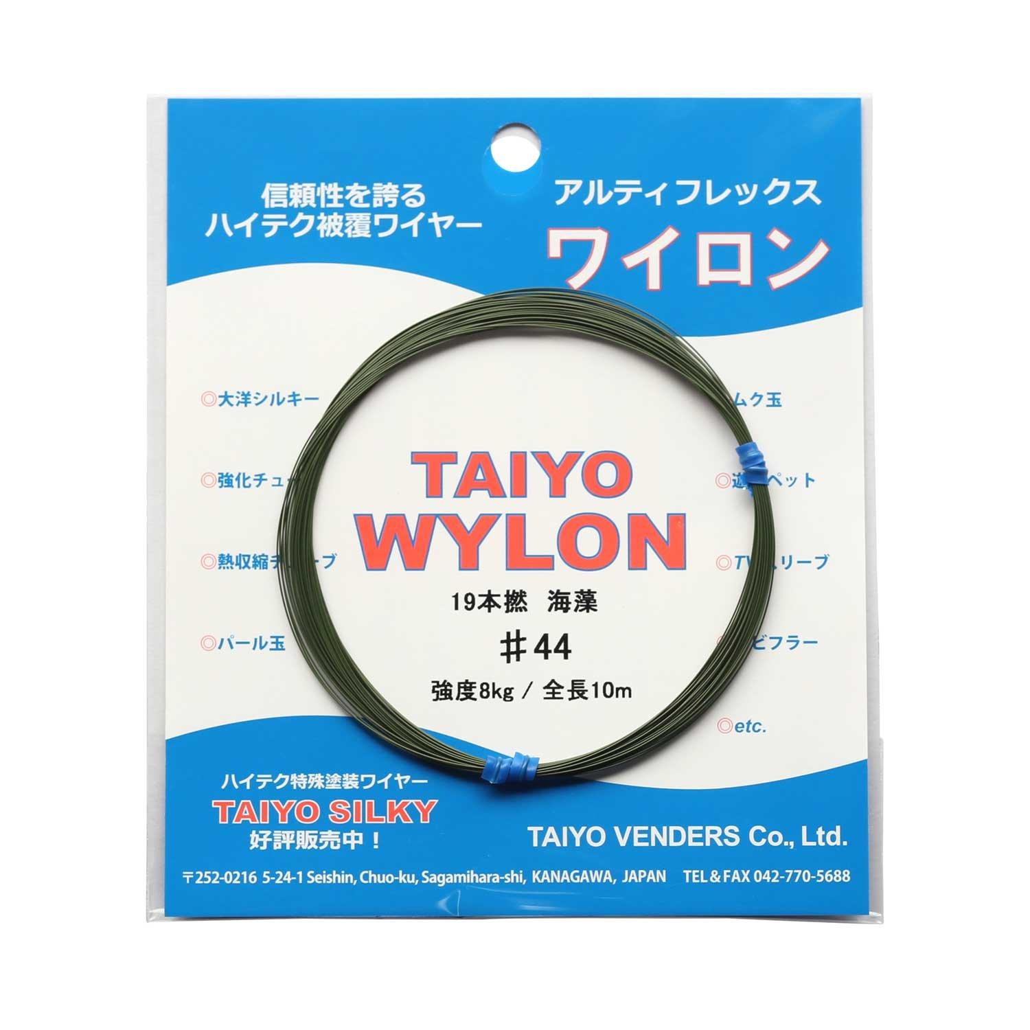 

TAIYO VENDORS Taiyo Wylon Seaweed Harris Wire, 10m, #44, Size 3, 8kg, 19 Strands
