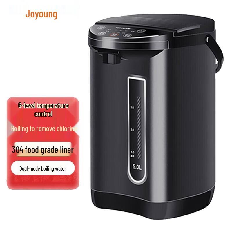 Joyoung 5L Electric Hot Water Dispenser with 6-Stage Keep Warm CN plug (adapter included)