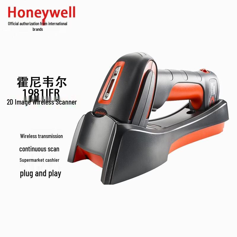 Honeywell 1980IFR Industrial 2D Wireless Scanner