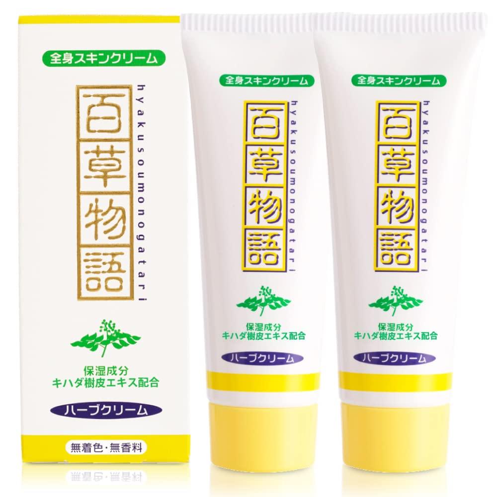Hino Pharmaceutical Natural Plant Moisturizing Ingredients Monogatari Herb Tube 85g X Body Skin [Hyakuso Cream, Type, 2-Pack] (Full Cream)