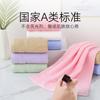 Xinjiang cotton plain face towel towel gift box embroidery gift
