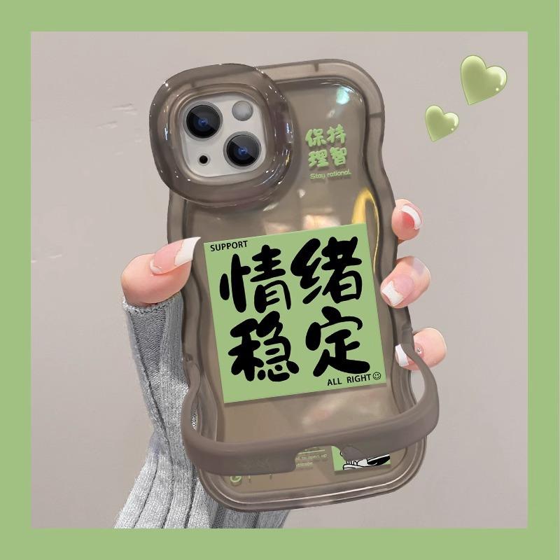 Emotionally Stable and Suitable for Apple 15promax Mobile Phone Case for Women Iphone14plus Transparent Silicone 13 Drop-proof XR