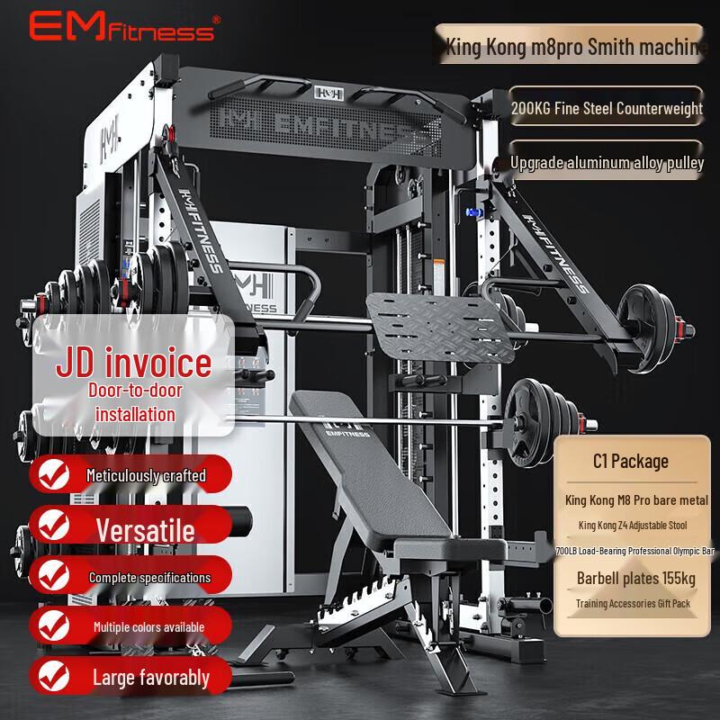 Yimai Integrated Home & Commercial Fitness Systems