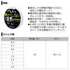 Daiwa Nylon Carp Main Size Orange Line, Shelf-Stabilizing Line, O1, 50m,