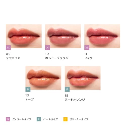 Opera Opera Lip Tint N #15