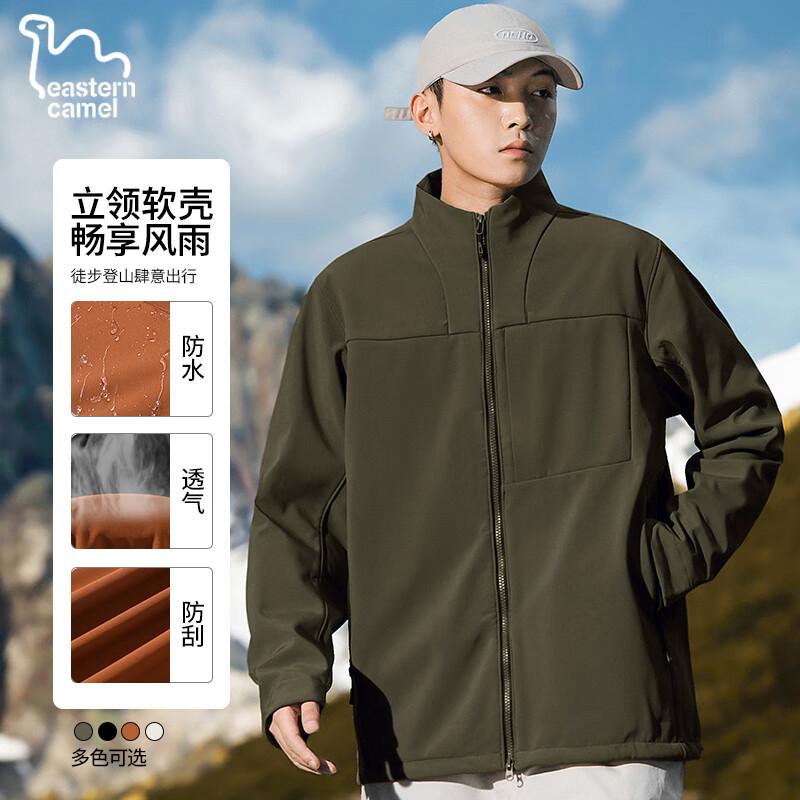 Eastern Camel Men's American Stand Collar Windbreaker Jacket