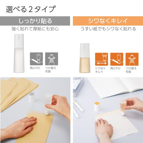 KOKUYO Liquid Glue GLOO Clean Without Wrinkles 1 Unit + 2 Replacement Bottles Ta-GM821-2R