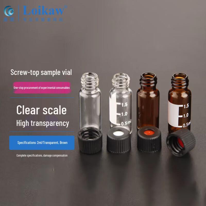 Leigu Autosampler Vials with Caps 2ml