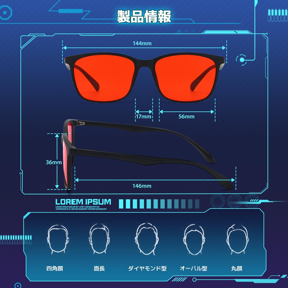 Blue Light Blocking Stylish Gaming for Night Square UV Red Lens B1501 [FEISEDY] Glasses, Men's Glasses, Gaming, Use, Smartphones, PCs, Shape, TR,