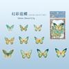 Dreamy Style Butterfly Pet Sticker Pack For Diy Hand Account Guka Decoration