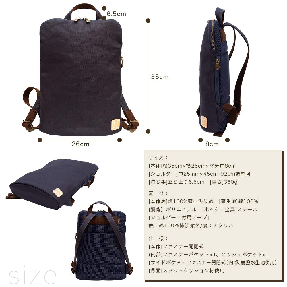 Canvas Slim Made In Japanese Persimmon Tannin Kurashiki Slim Gusset Toyooka Birthday Tannin [creare KIKI] Bag, Backpack, Men's, Lightweight, Japan,