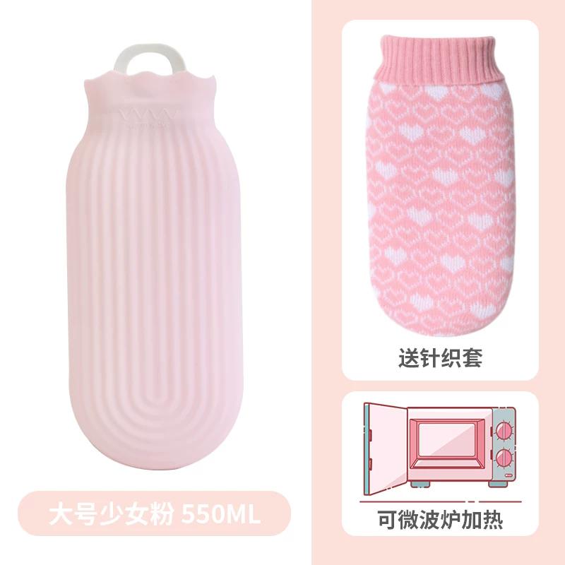 Hot Water Bag Silicone Hand Warmer Large Hot-Water Bag Portable Student Small Size Water Injection Heating Pad Female Winter Stuffed