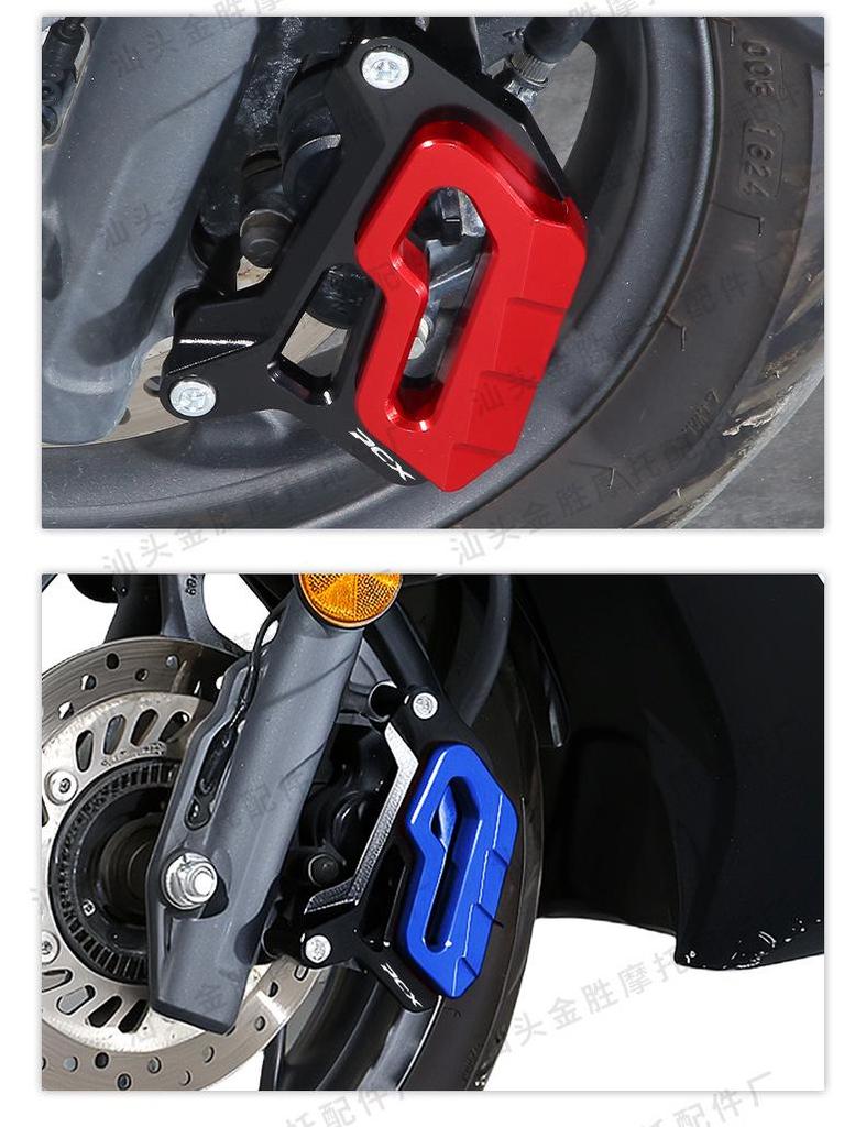 Compatible with HONDA PCX160/150: Front & Rear Disc Brake Caliper Pump Protective Cover for Modified Scooters
