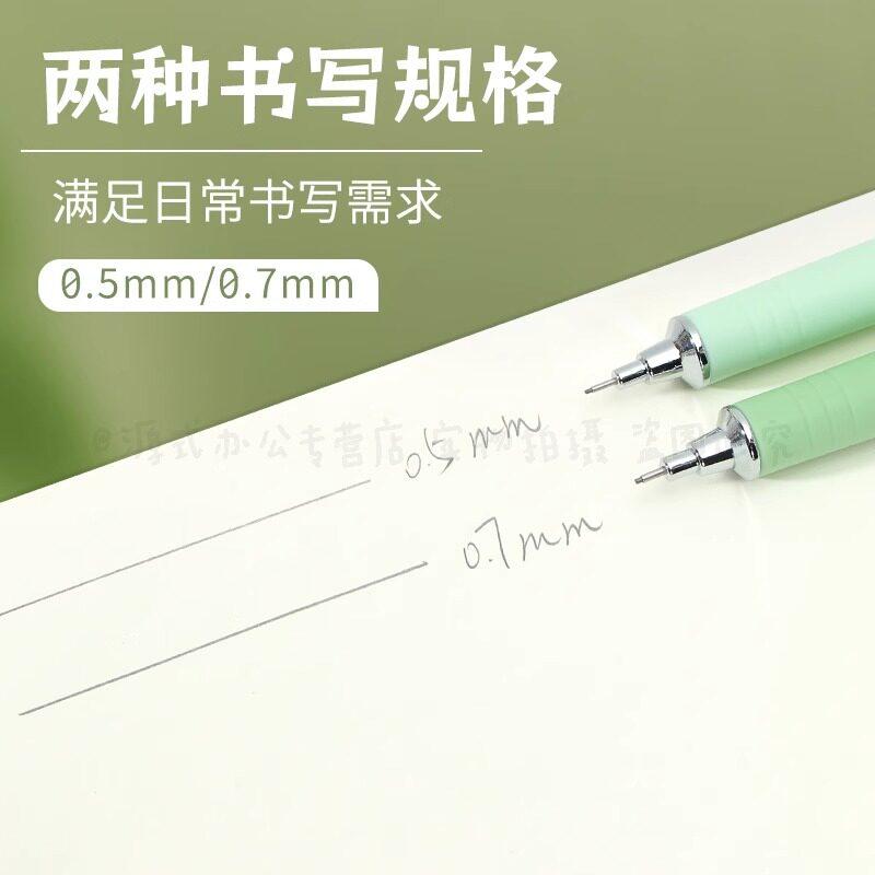 M&G Mechanical Pencil, 0.5mm/0.7mm, Refillable Lead, Cute Student Stationery, Suitable for Accounting, Student Writing and Drawi