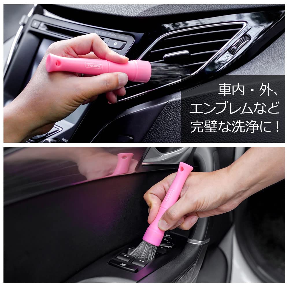 PURESTAR Car Wash Brush, Detail Brush, Small Size, Neon Pink, Ultra Fine Bristle, Prevents