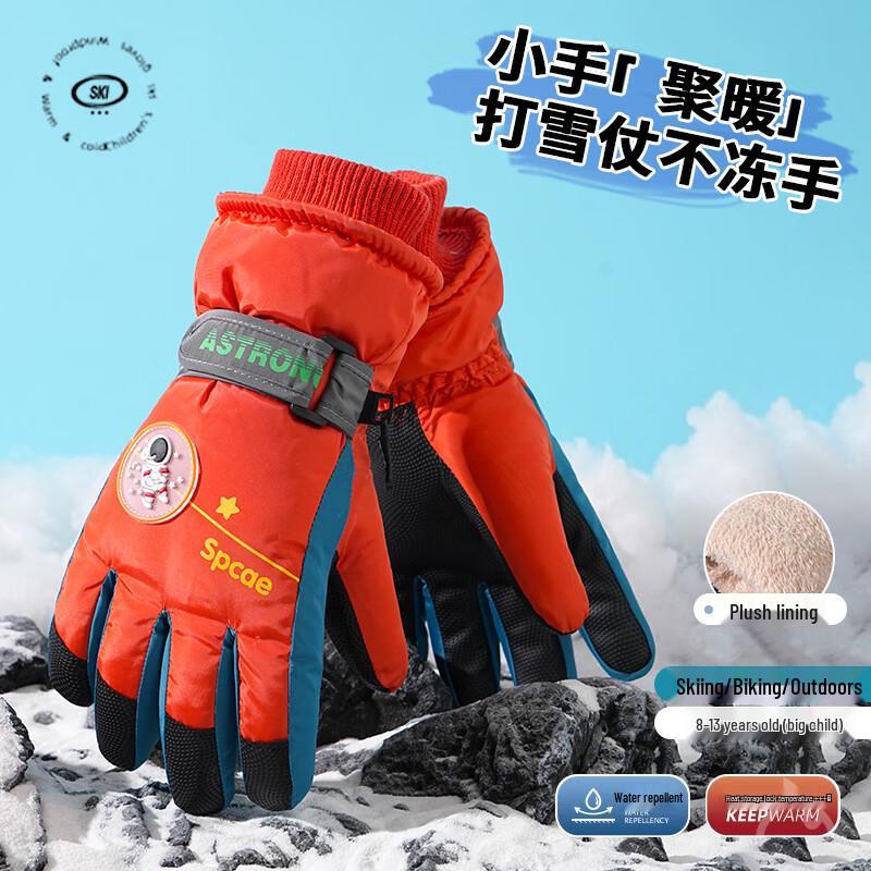 Shixun Kids  Winter Cycling Gloves