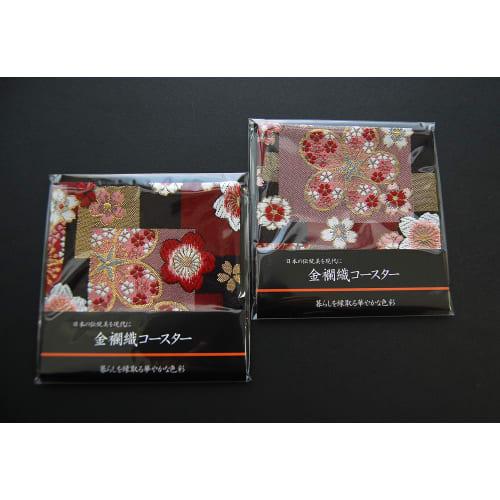 Set of 2 Japanese-style Brocade Kimono Coasters (Beni Sakura)