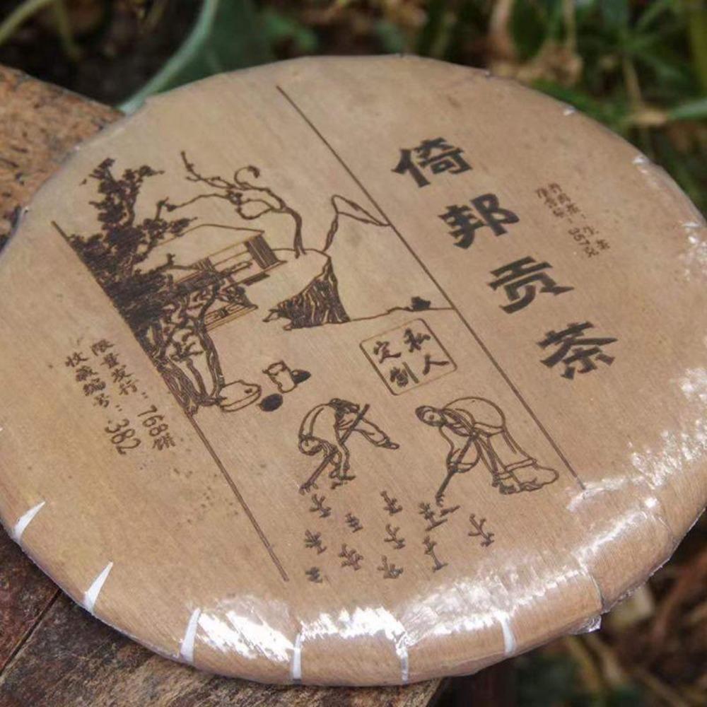 Yibang Gongcha Yunnan Pu er tea raw tea ancient tree tea refreshing and sweet 357g