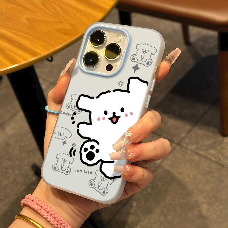 Happy White Puppy Suitable for iPhone16/17promax Mobile Phone Case Apple 15 Skin Sense Air Scrub 14 Sets