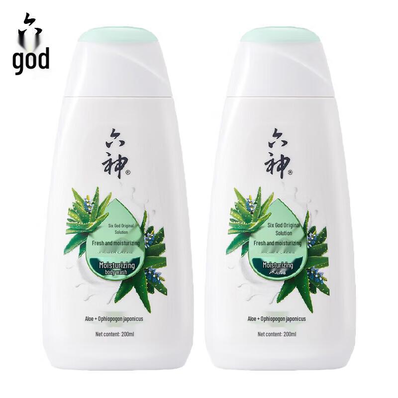 Liushen Fresh Moisturizing Shower Gel