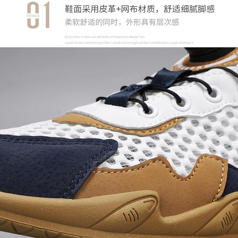 INS Mens Leisure Running Shoes Breathable Skateboard Shoes Mesh Comfortable Casual Sneakers Men Tenis Masculino Footwear Male