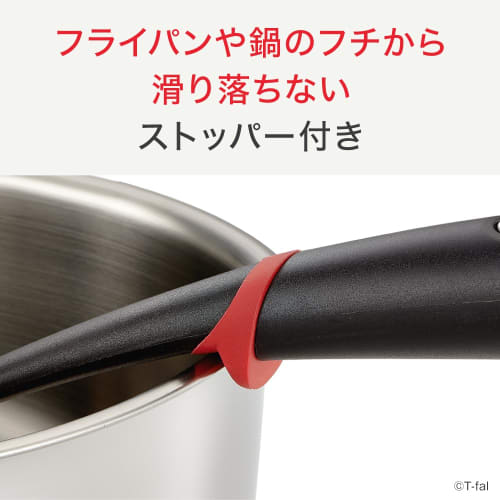 T-fal Ingenio Ladle with Easy-Pour Head, Dishwasher Safe, and Silicone Stopper (K21302)