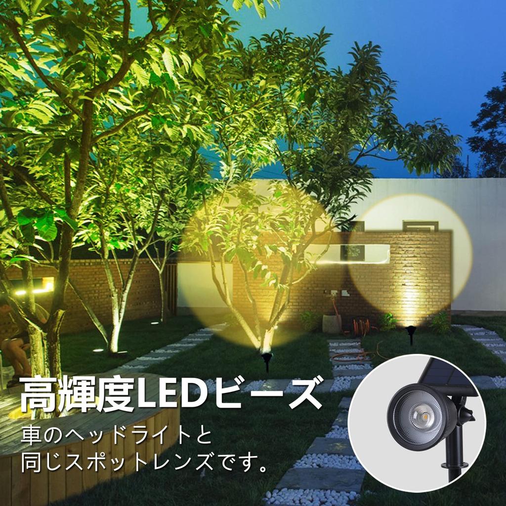 JIREUAFY Solar Waterproof Solar Light Automatic Lighting Color Garden LED 6500K Security and Disaster Easy Garden Light for Parking Suitable for Power