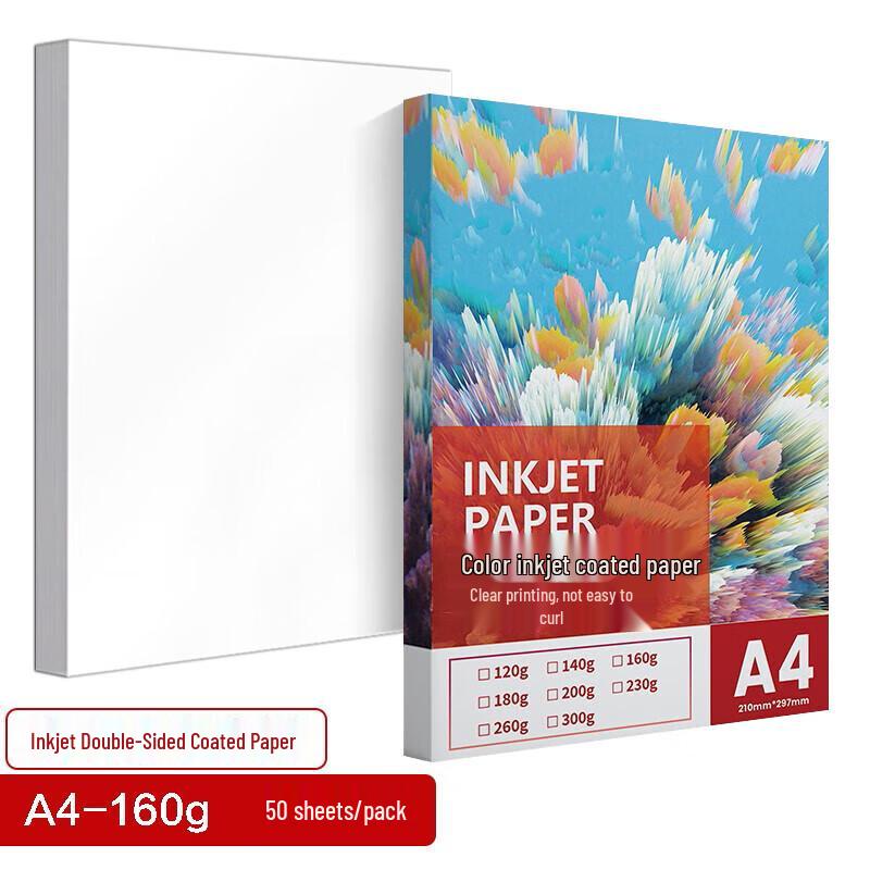 Seway A4 High-Gloss Inkjet Photo & Coated Paper