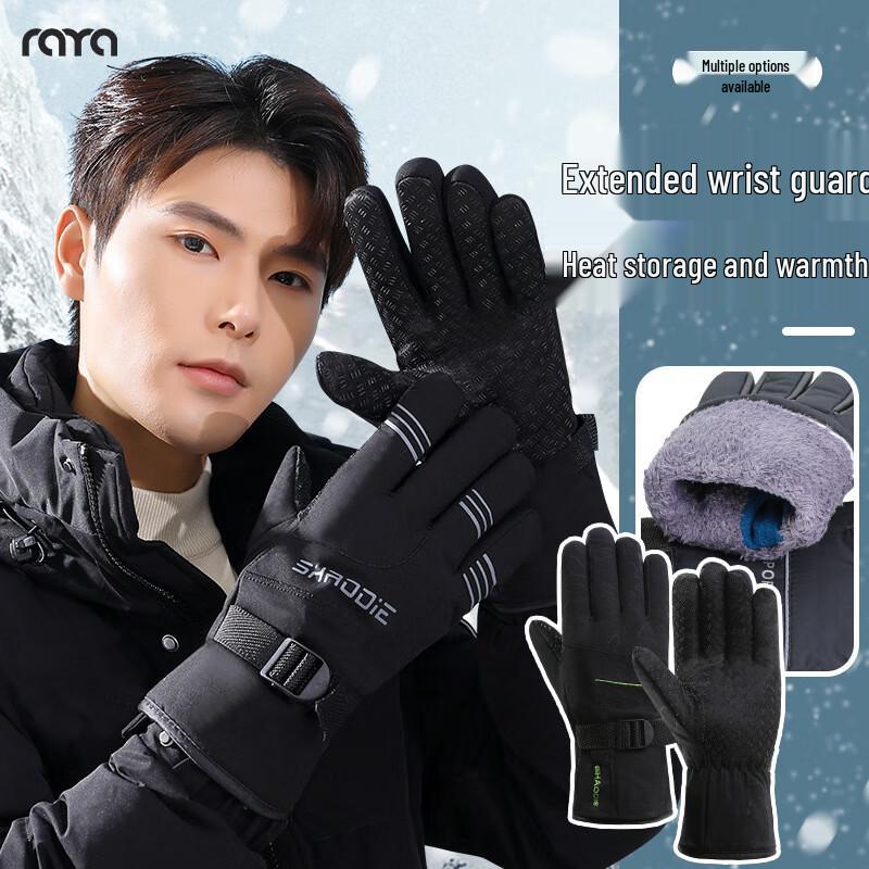 

Ruiya Зимние Теплые Спортивные Варежки для улицы X511