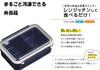 OSK Feel Easy Tight Lunch Box with Navy Made in Dishwasher and Microwave with Simple Box, Freezer-Safe Dividers, Blue, 800ml, Japan, Safe, Two-Point