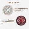 tatiuh Cast Available in Two Colors and Compatible with Dutch Ovens and Enameled Stylish Gift Idea Trivet, Iron, (Red White), Enameled,