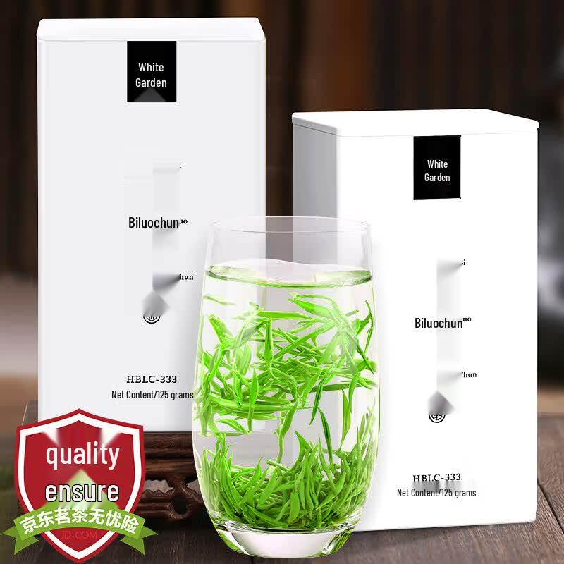 Huangyuan 2026 New Spring Green Tea Collection 250g